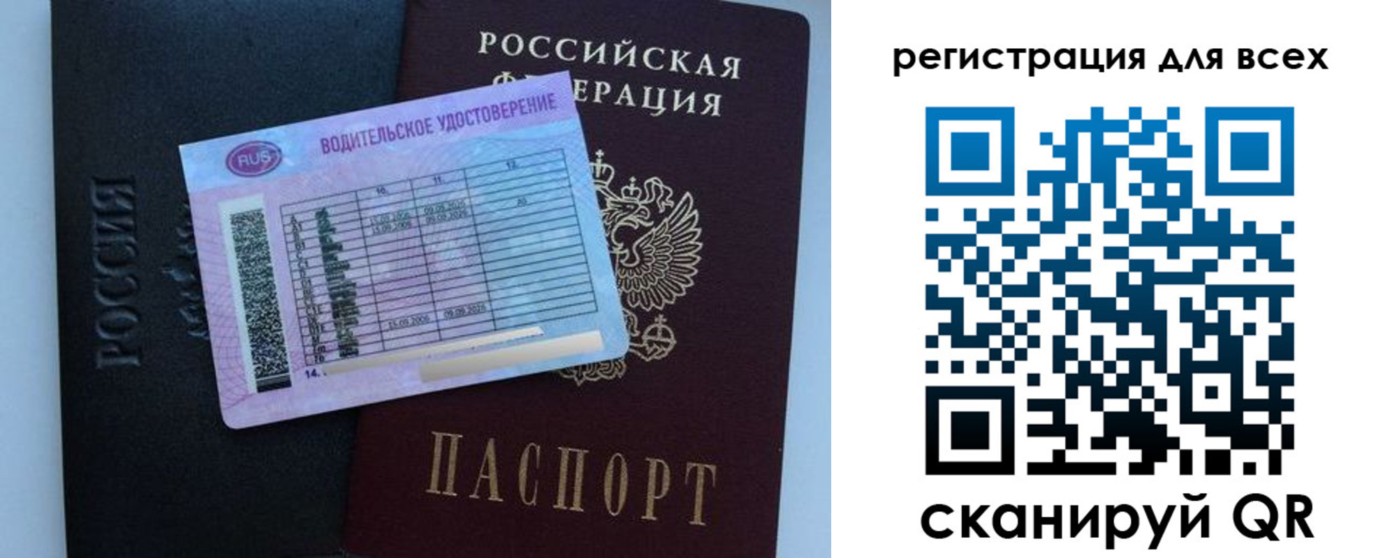 пропишу в квартире в Рыбном