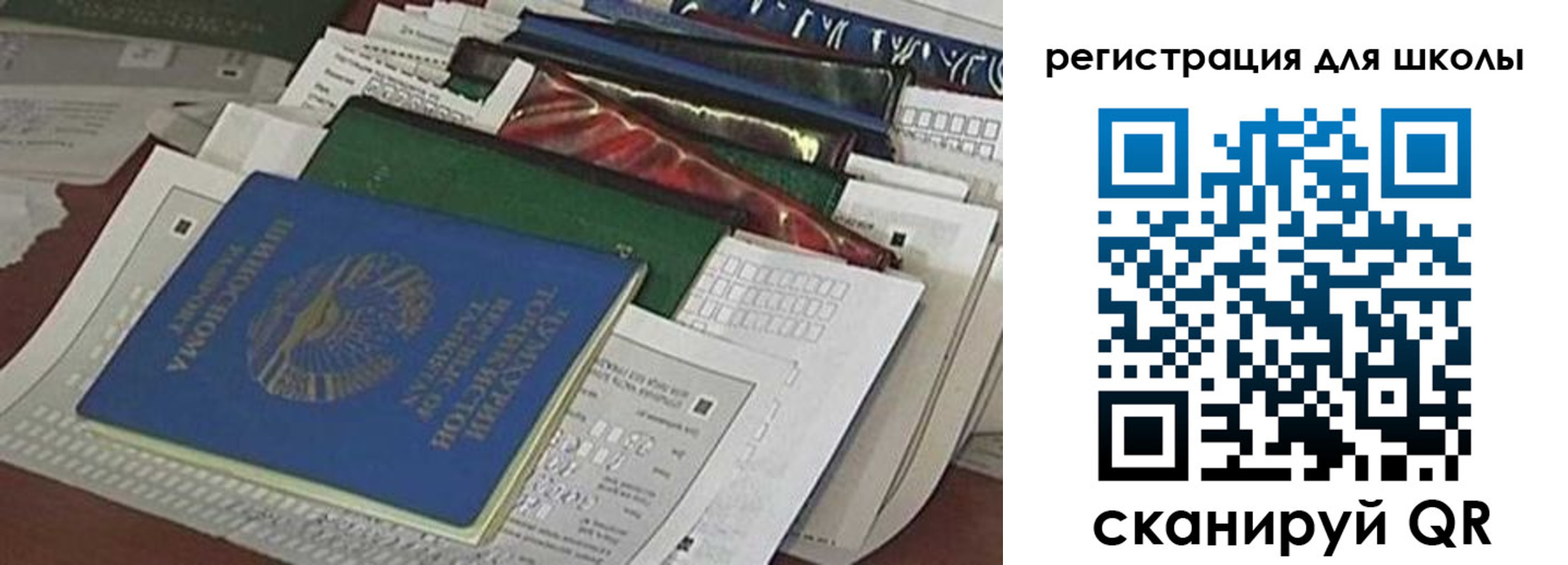 временная регистрация в Рыбном